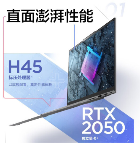 聯想/LENOVO ThinkBook16+ 便攜式計算機  聯想筆記本電腦ThinkBook16+21CY0007CD/i7-12700H/16G/512G 